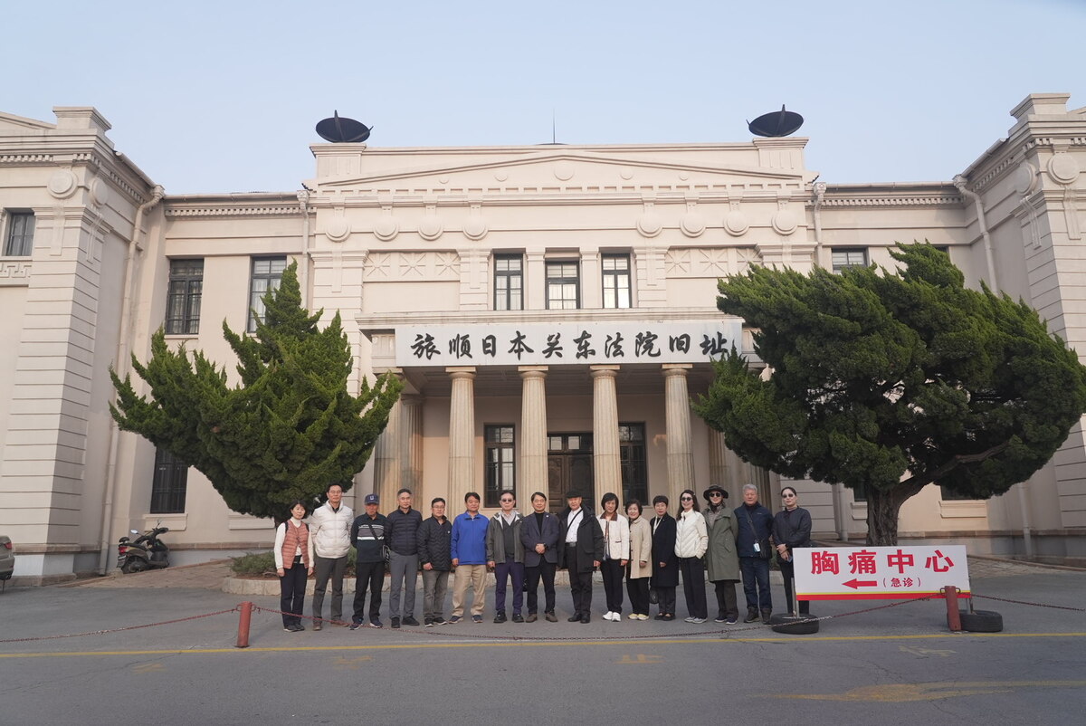 안중근 의사 116주기 추모식 참석차 방중한 종교계 인사들이 옛 뤼순 일본관동법원기념관을 앞에서 기념촬영했다.